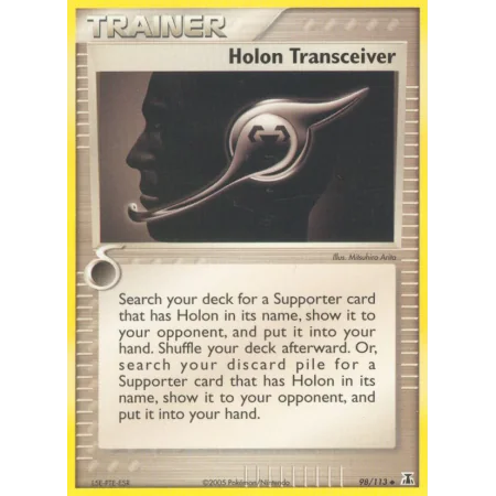 Holon Transceiver