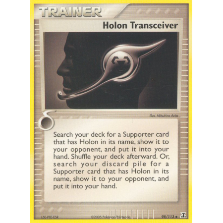 Holon Transceiver (Reverse Holo)