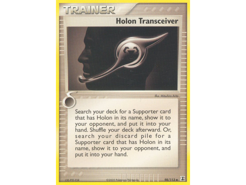 Holon Transceiver (Reverse Holo)