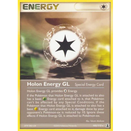 Holon Energy GL