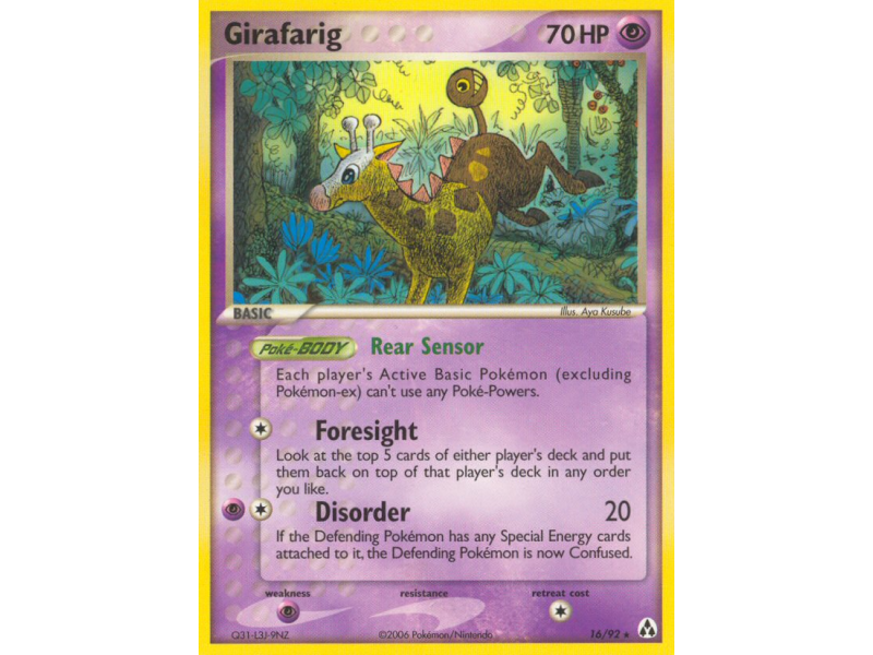Girafarig (Reverse Holo)