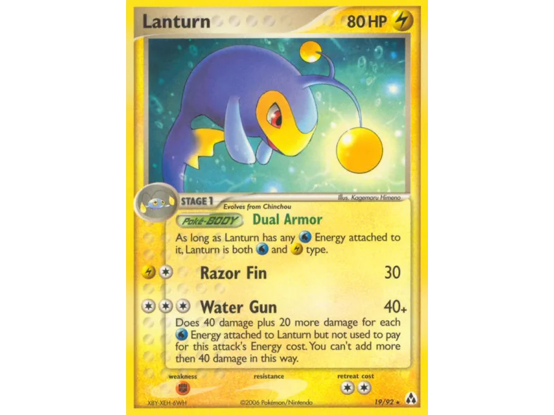 Lanturn