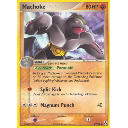 Machoke (Reverse Holo)