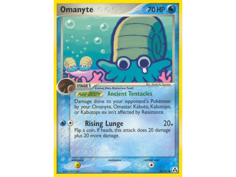Omanyte