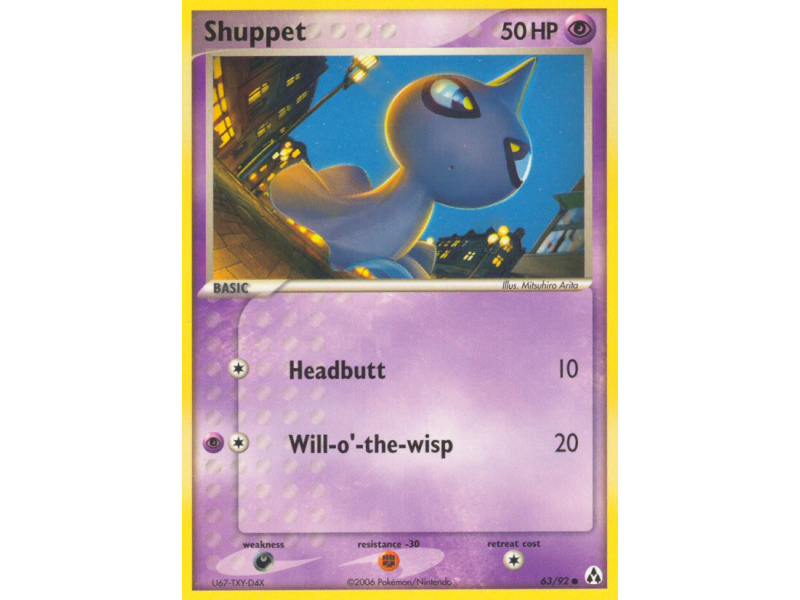 Shuppet