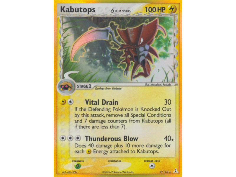 Kabutops δ (Reverse Holo)