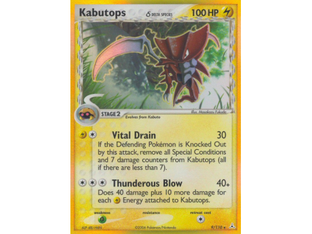 Kabutops δ (Reverse Holo)