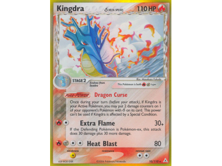 Kingdra δ (Holo)