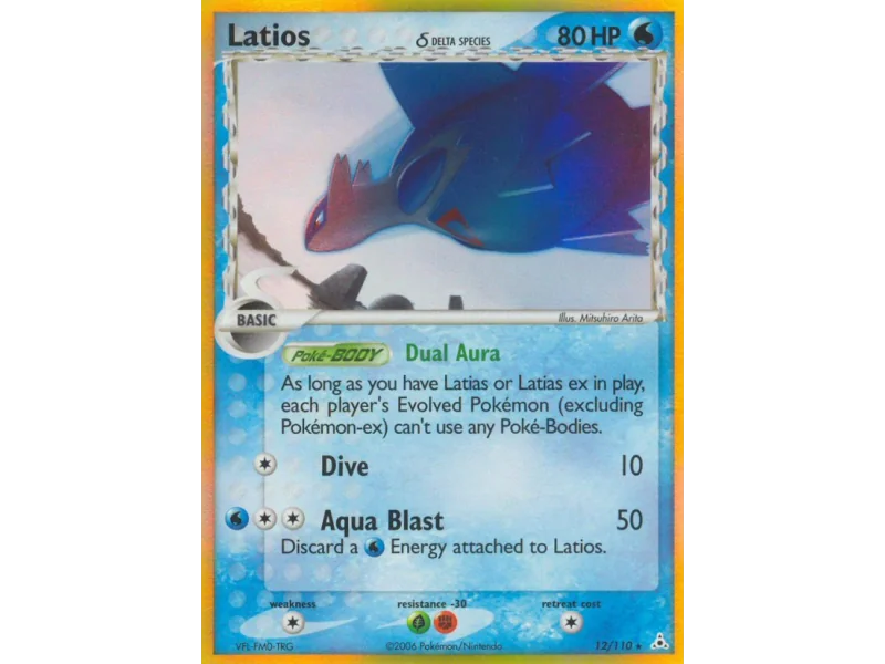 Latios δ (Holo)