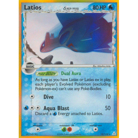 Latios δ (Reverse Holo)