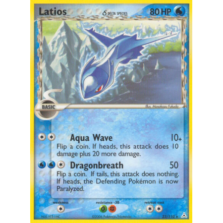 Latios δ