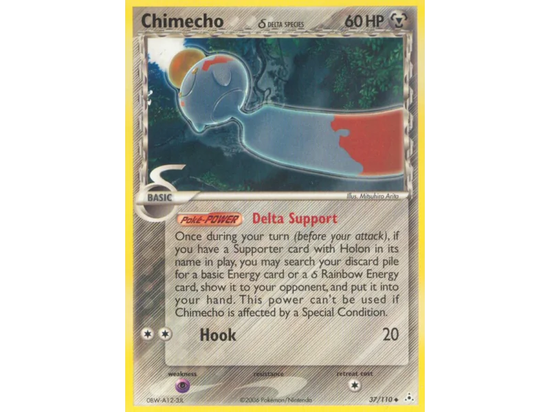Chimecho δ