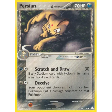 Persian δ