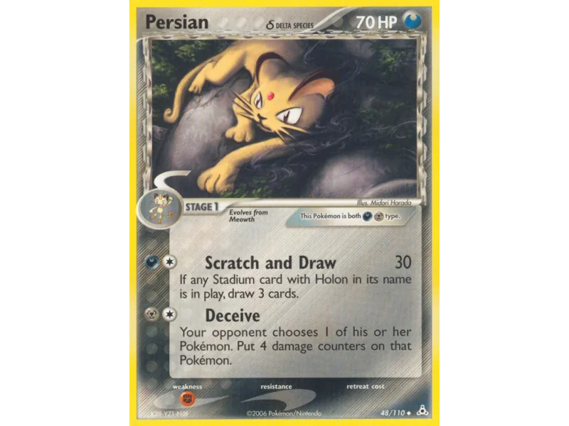 Persian δ (Reverse Holo)