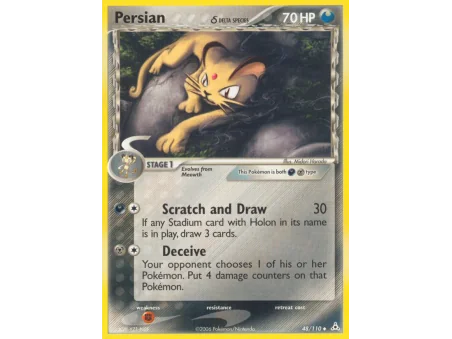 Persian δ (Reverse Holo)