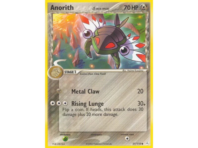 Anorith δ