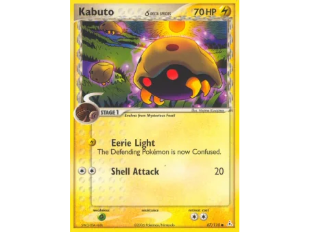 Kabuto δ (Reverse Holo)