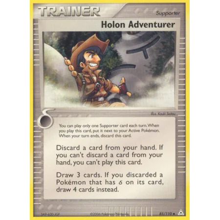Holon Adventurer (Reverse Holo)