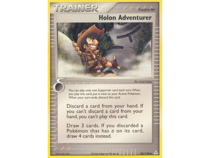 Holon Adventurer (Reverse Holo)
