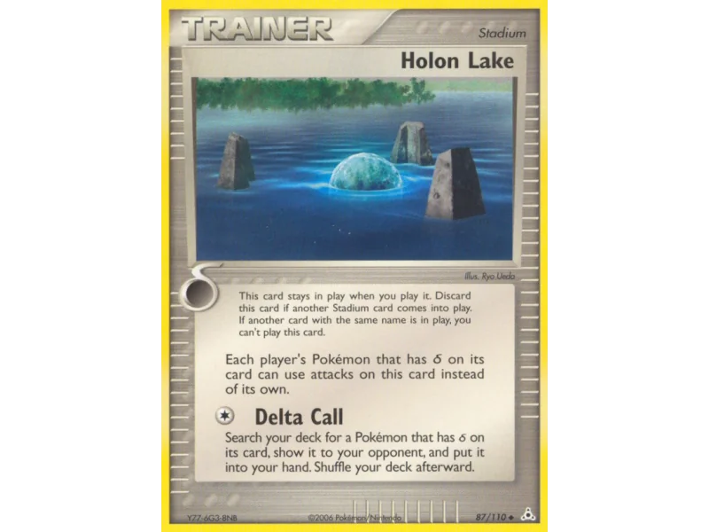 Holon Lake