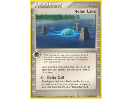 Holon Lake
