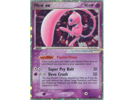 Mew ex