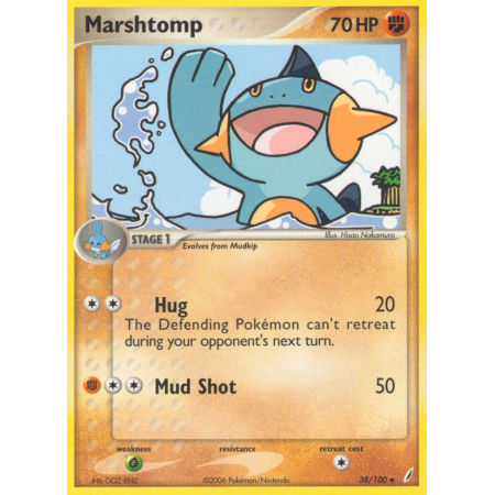 Marshtomp