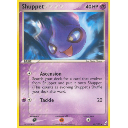 Shuppet (Reverse Holo)