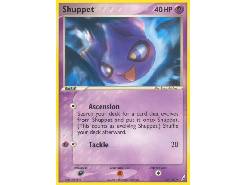 Shuppet (Reverse Holo)