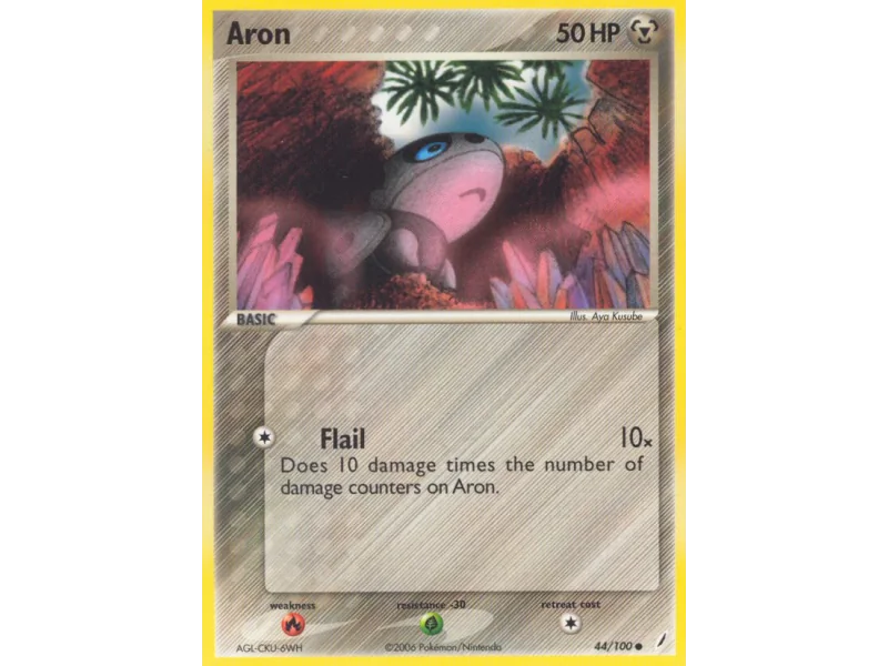 Aron