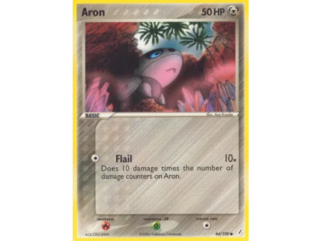 Aron