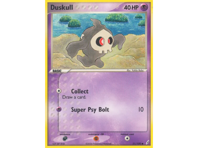 Duskull