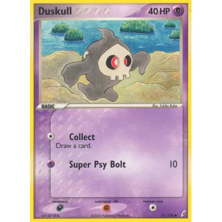 Duskull (Reverse Holo)