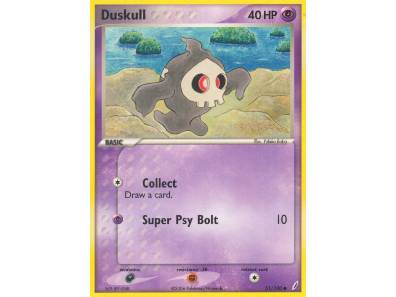 Duskull (Reverse Holo)