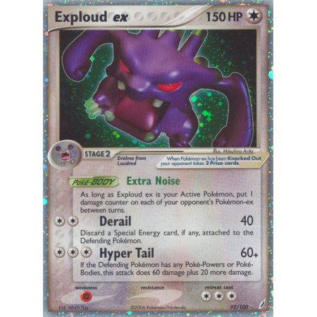 Exploud ex