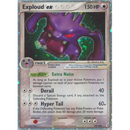 Exploud ex