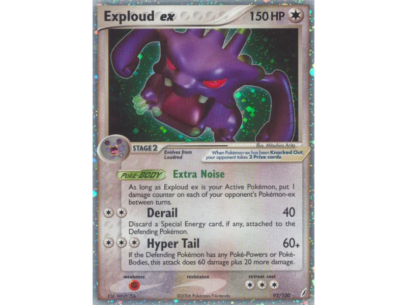 Exploud ex