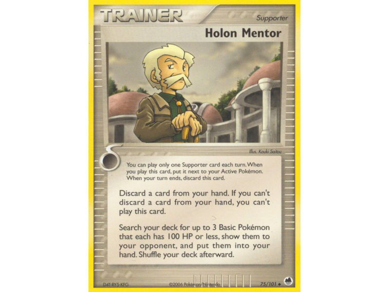 Holon Mentor