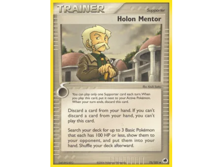 Holon Mentor