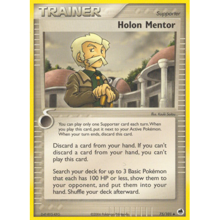 Holon Mentor (Reverse Holo)