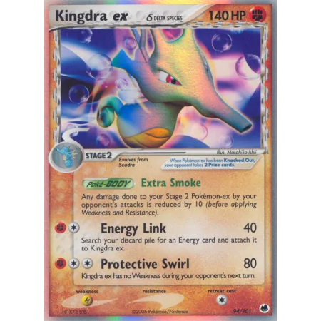 Kingdra ex δ