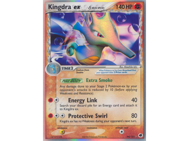 Kingdra ex δ
