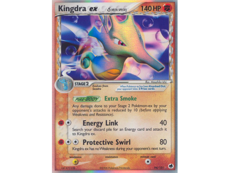 Kingdra ex δ