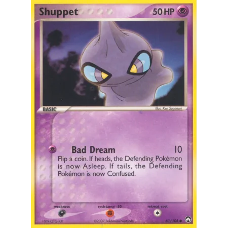 Shuppet