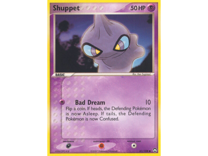 Shuppet (Reverse Holo)