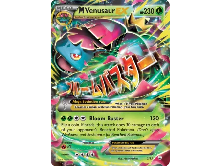 M Venusaur-EX