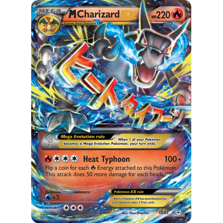 M Charizard-EX