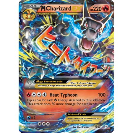 M Charizard-EX