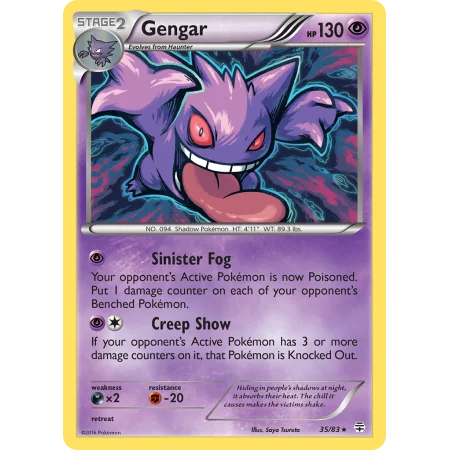 Gengar (Holo)