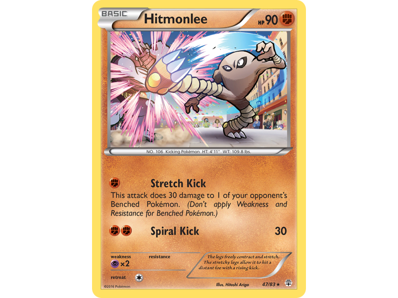 Hitmonlee